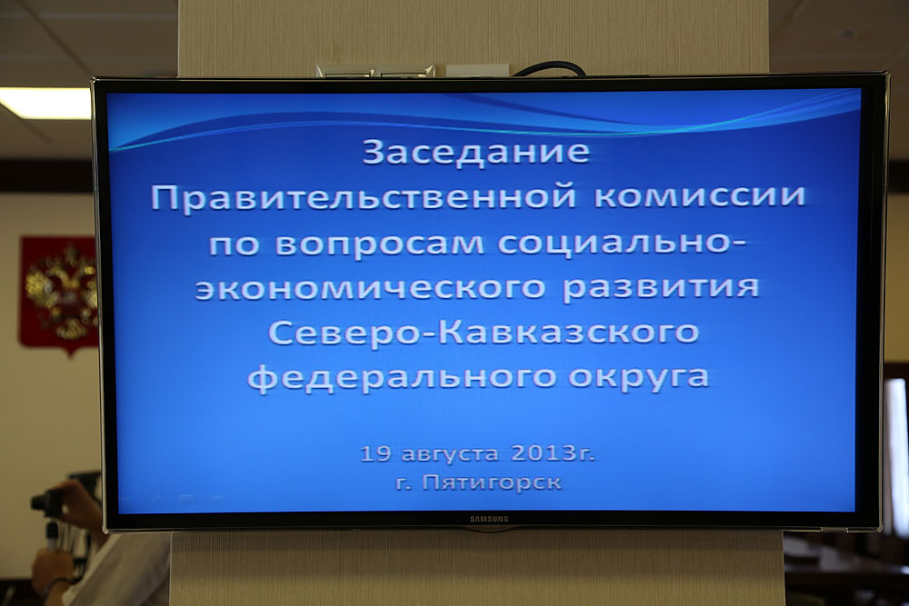 В Пятигорске прошло совещание под руководством Дмитрия Медведева. Юнус-Бек Евкуров доложил о реализации майских указов.