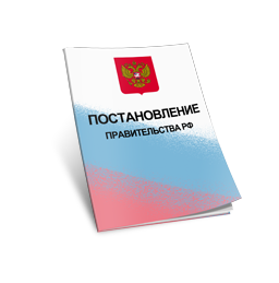 Утверждены правила финансового обеспечения оказания высокотехнологичной медицинской помощи на 2014 год