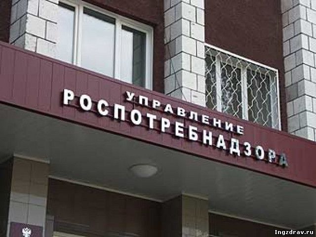 УПРАВЛЕНИЕ РОСПОТРЕБНАДЗОРА ПО РЕСПУБЛИКЕ ИНГУШЕТИЯ обращает внимание руководителей предприятий розничной торговли, общественного питания
