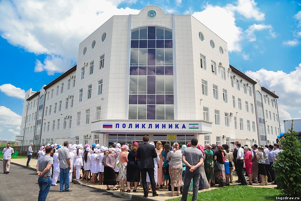 В Назрани торжественно открыли новое здание городской поликлиники