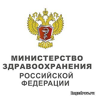 Первая онлайн-конференция Министра здравоохранения Российской Федерации Вероники Скворцовой