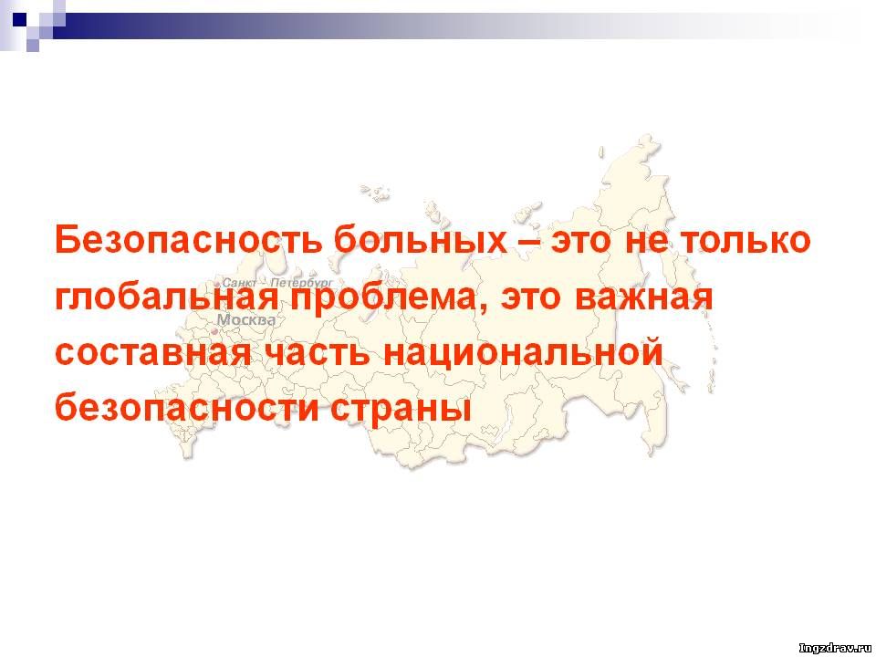 Президент РФ подписал закон, повышающий безопасность лекарственных средств, медицинских изделий и БАДов