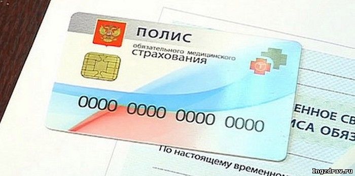 В Правительстве прошло заседание Правления ТФОМС РИ