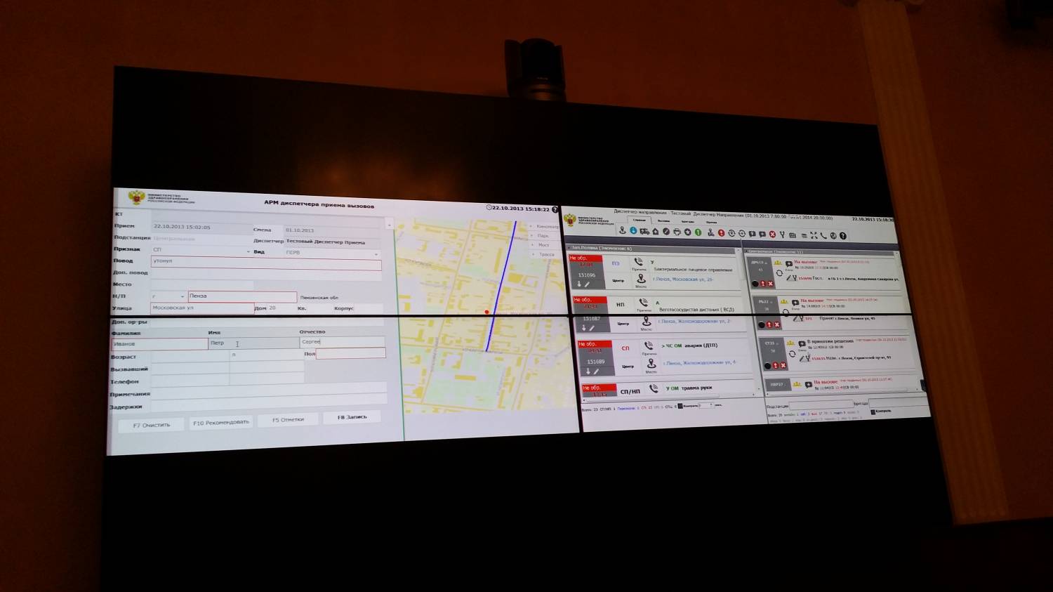 До конца 2013 года в Ингушетии пройдет комплексная информатизация в 6 ЛПУ