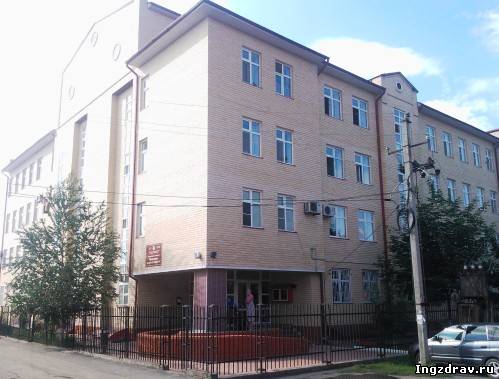 Поздравление коллектива ГБУ "Центр охраны материнства и детства" в адрес Главы Республики Ингушетия и жителей республики